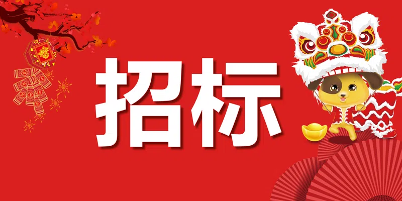 上海市人民检察院“检察听证管理子系统建设”监理竞争性磋商