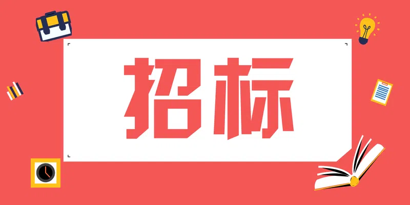 徐州信智科技有限公司综合自动化平台项目
